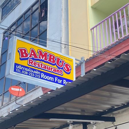 Bambus Motel Bãi biển Jomtien Ngoại thất bức ảnh