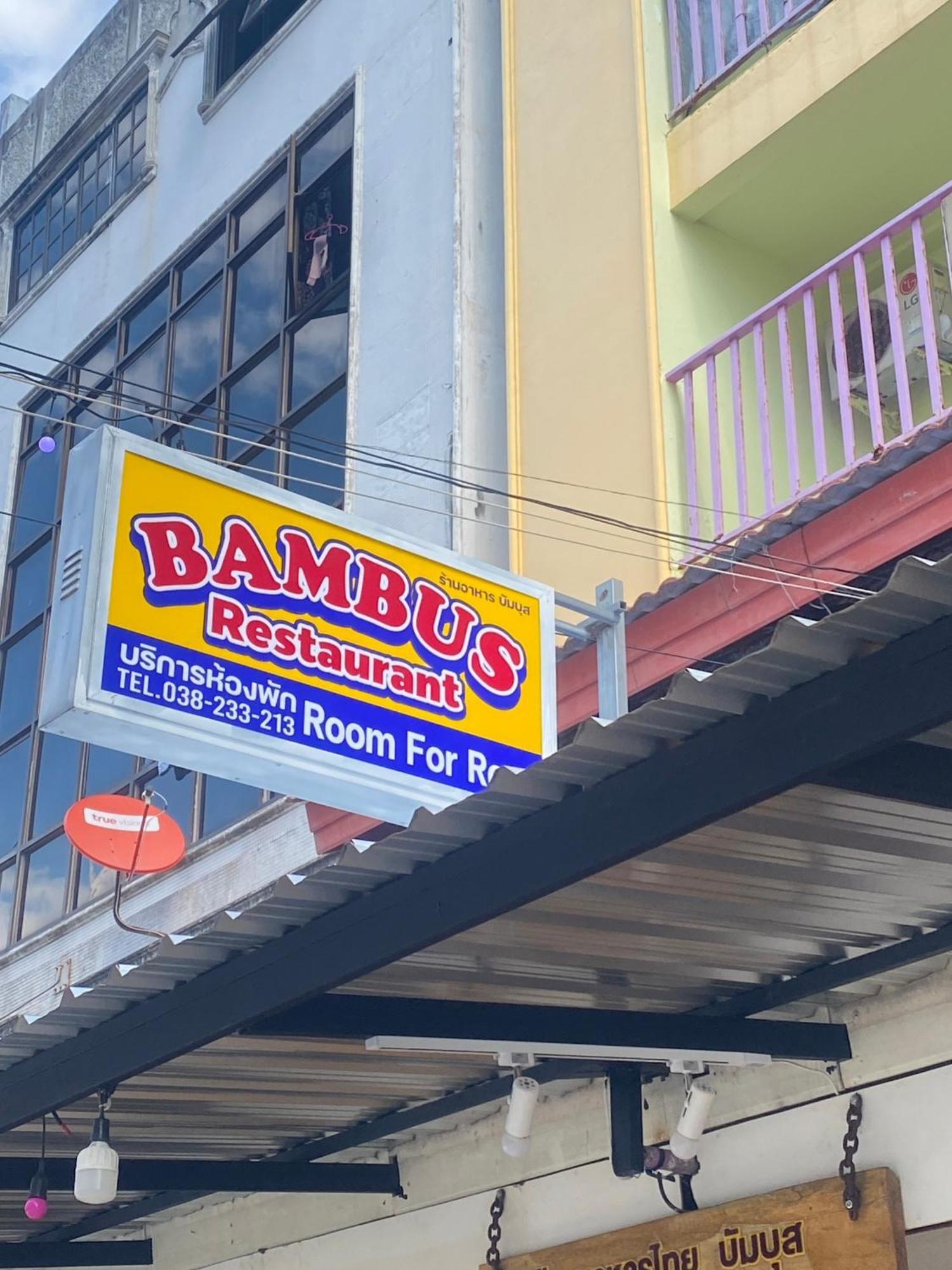 Bambus Motel Bãi biển Jomtien Ngoại thất bức ảnh